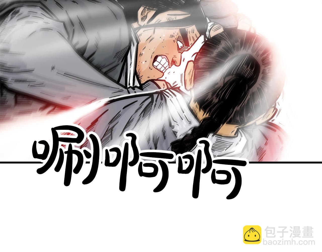 第84话 第二拳(1/3)-第84话