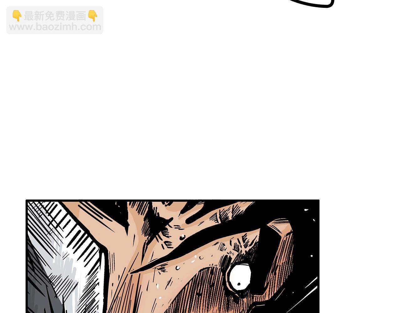 第84话 第二拳(1/3)-第84话
