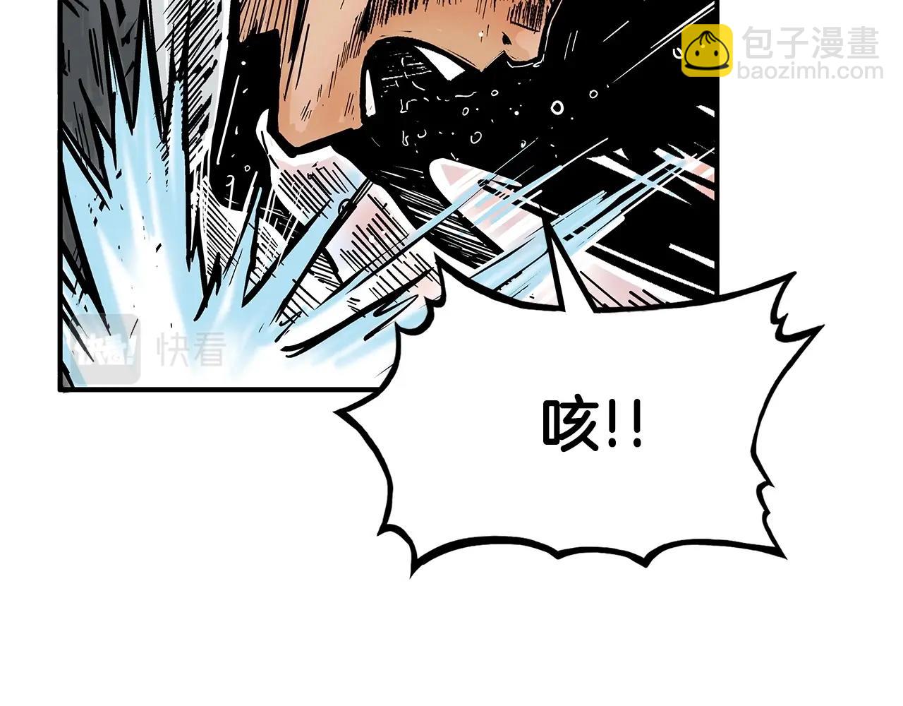 第84话 第二拳(1/3)-第84话
