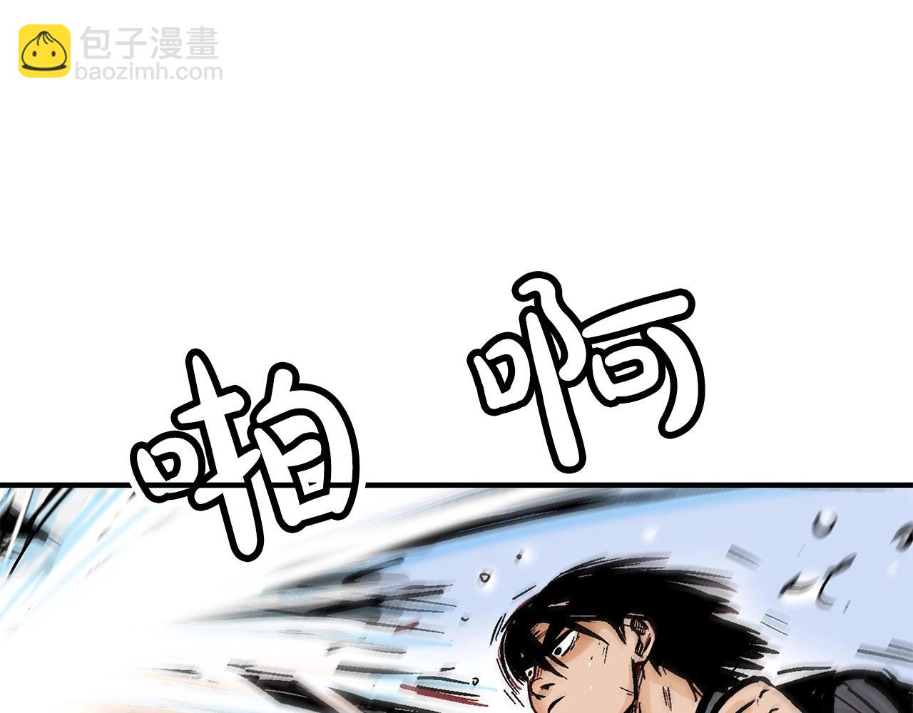第84话 第二拳(1/3)-第84话