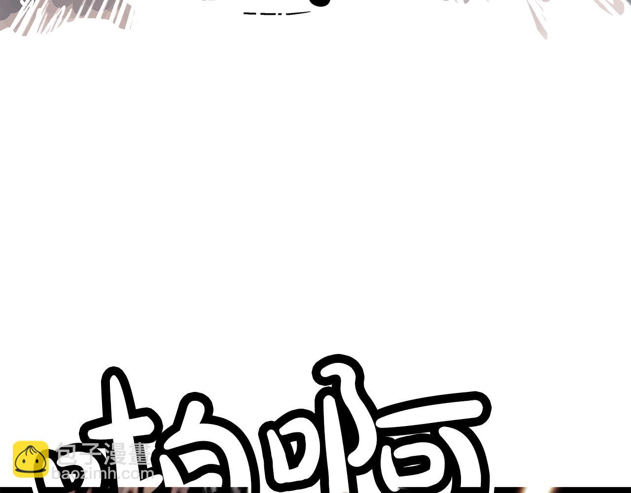 第84话 第二拳(1/3)-第84话