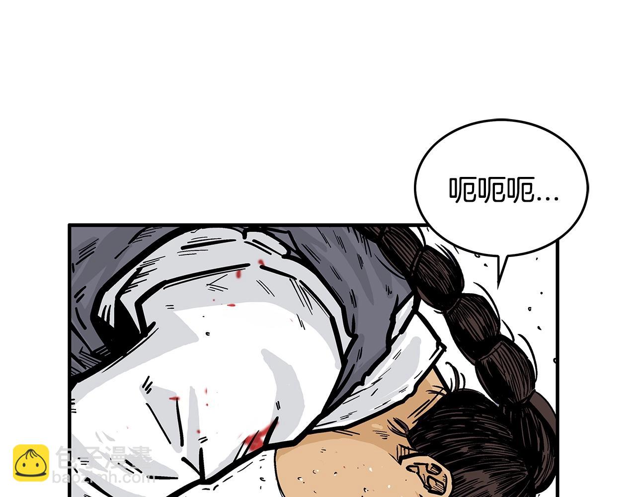 第84话 第二拳(1/3)-第84话