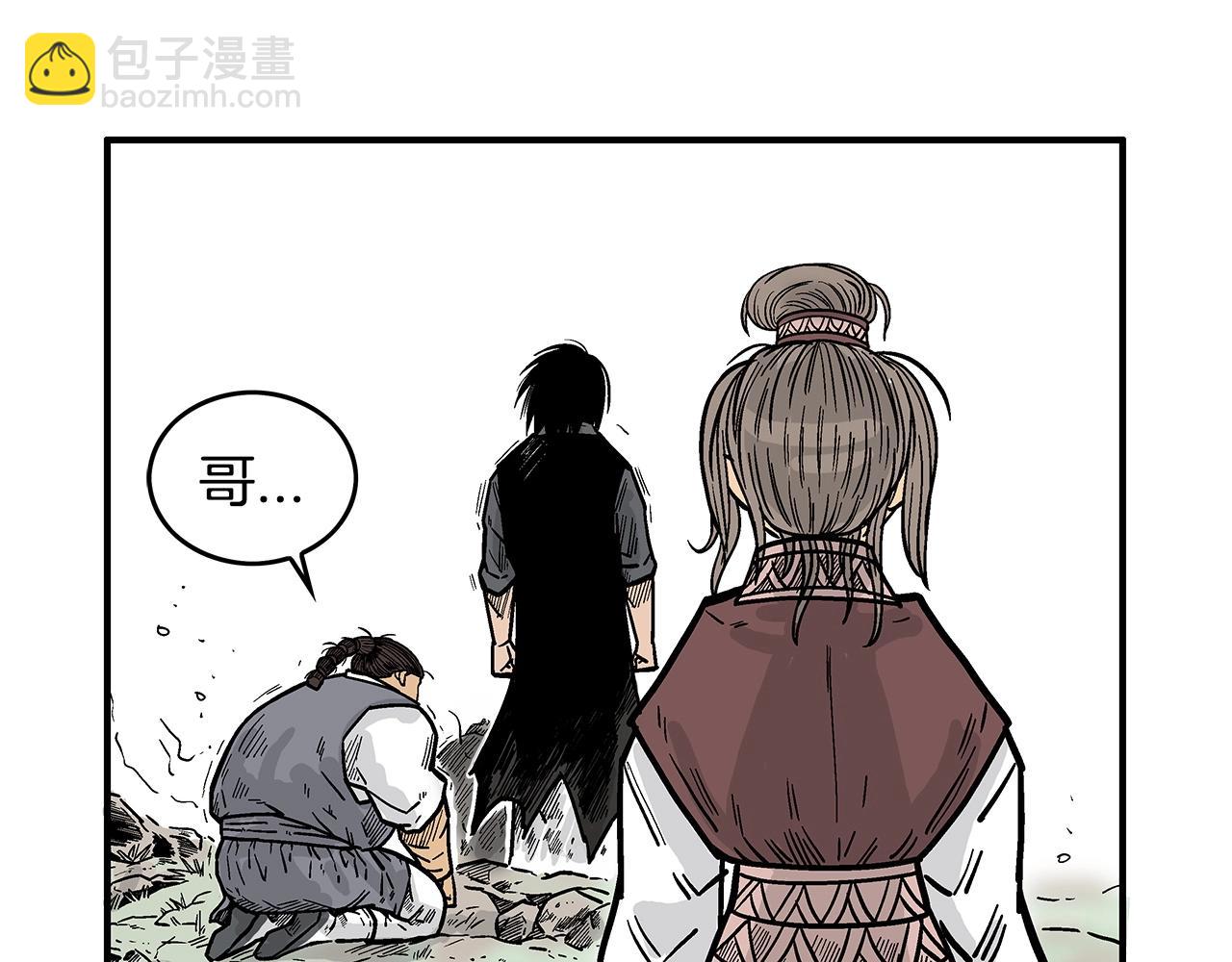 第84话 第二拳(1/3)-第84话