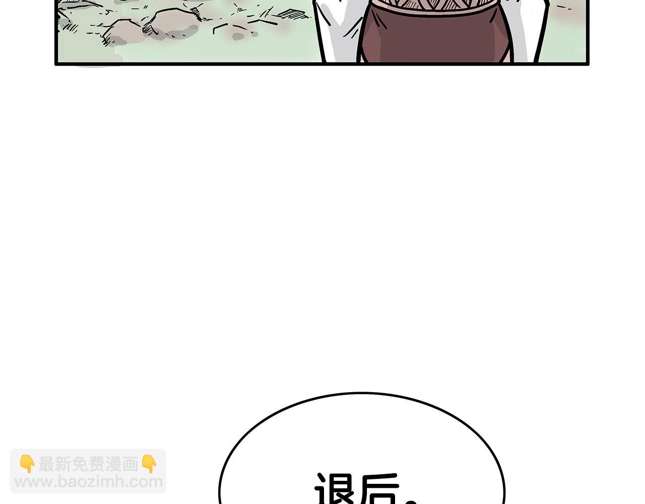 第84话 第二拳(1/3)-第84话