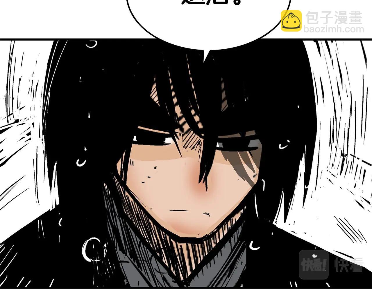 第84话 第二拳(1/3)-第84话
