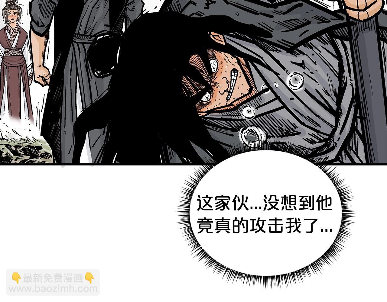 第84话 第二拳(1/3)-第84话