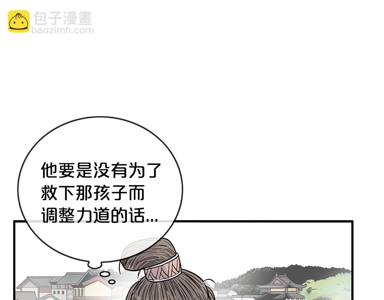 第84话 第二拳(1/3)-第84话