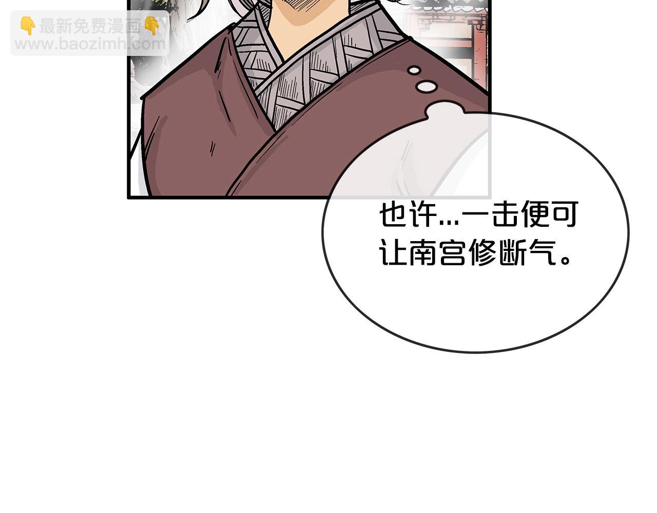 第84话 第二拳(1/3)-第84话