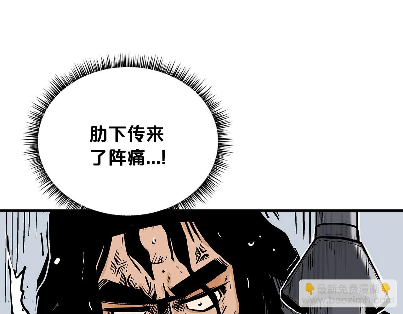 第84话 第二拳(1/3)-第84话