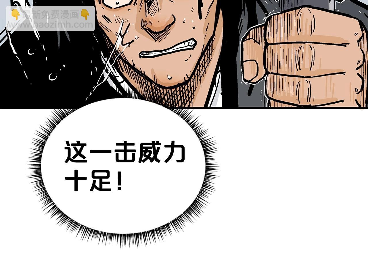 第84话 第二拳(1/3)-第84话
