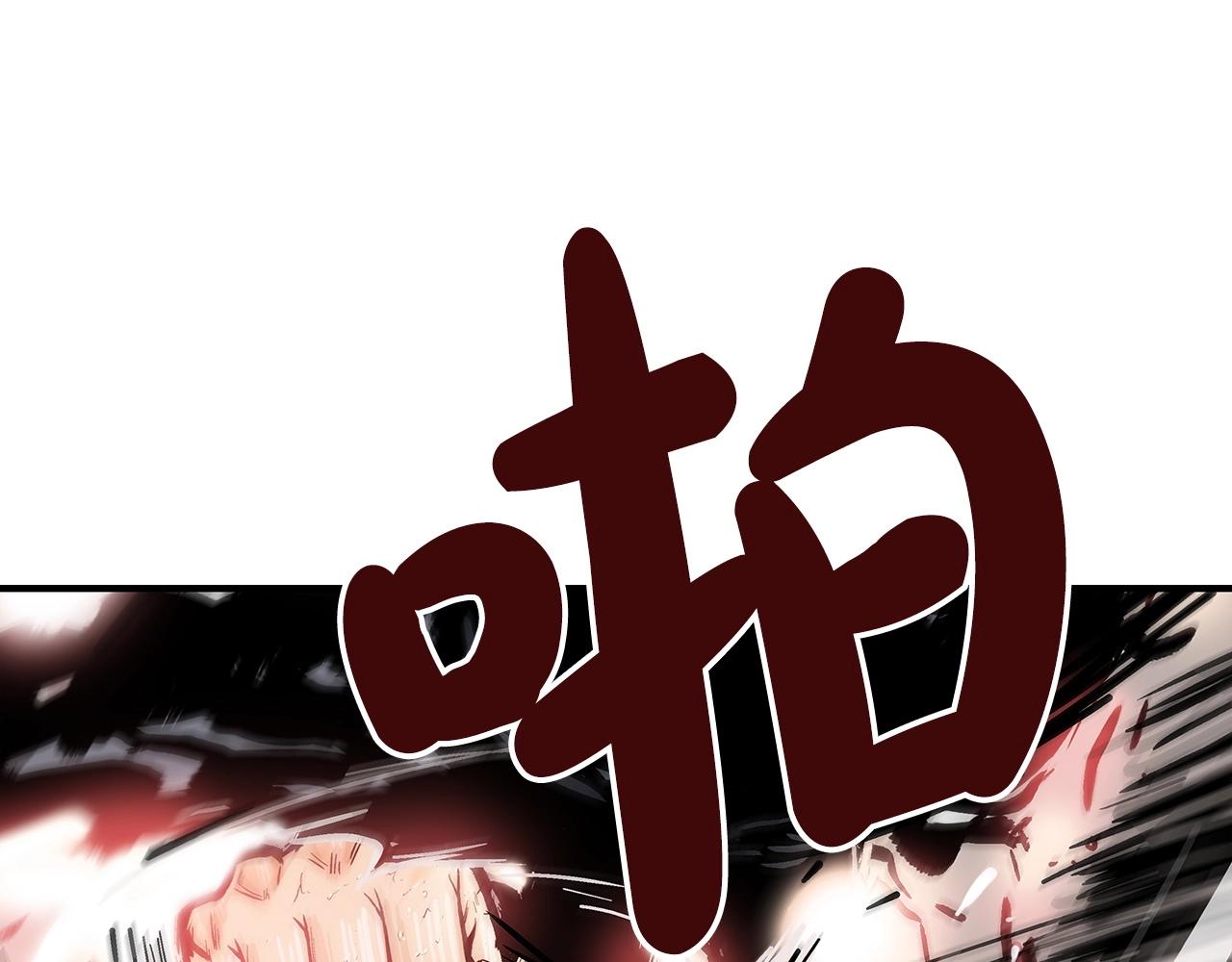 第86话 他好强！！！！！！！！！！！！(1/4)-第86话