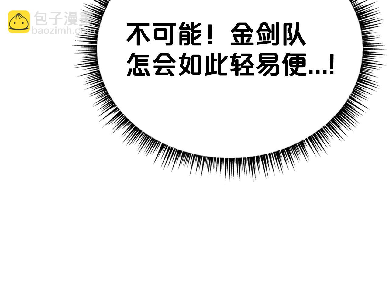 第86话 他好强！！！！！！！！！！！！(1/4)-第86话