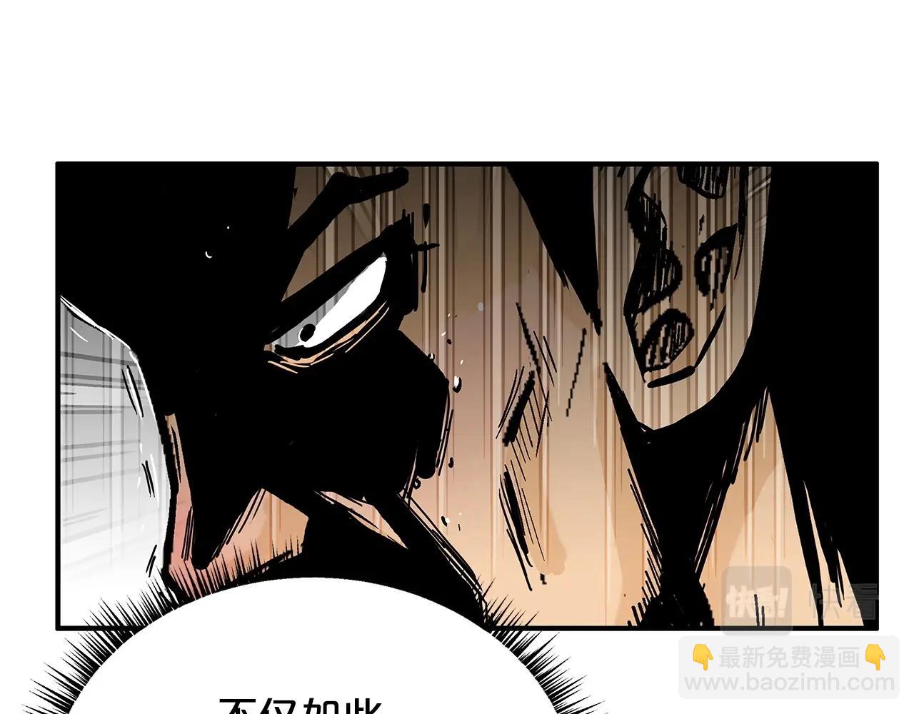 第86话 他好强！！！！！！！！！！！！(1/4)-第86话