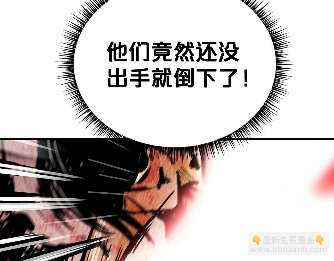 第86话 他好强！！！！！！！！！！！！(1/4)-第86话