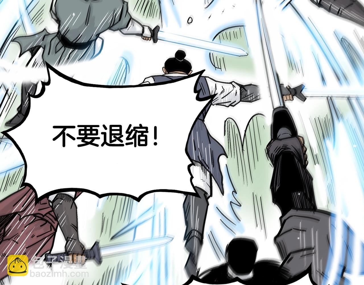 第86话 他好强！！！！！！！！！！！！(1/4)-第86话