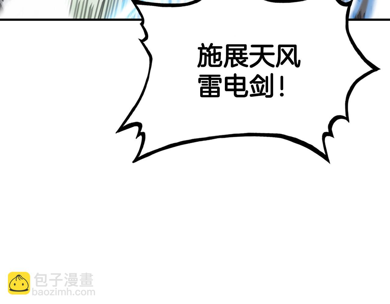 第86话 他好强！！！！！！！！！！！！(1/4)-第86话