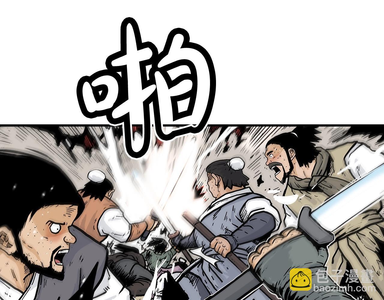 第86话 他好强！！！！！！！！！！！！(1/4)-第86话