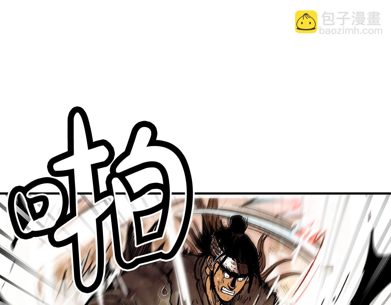 第86话 他好强！！！！！！！！！！！！(1/4)-第86话