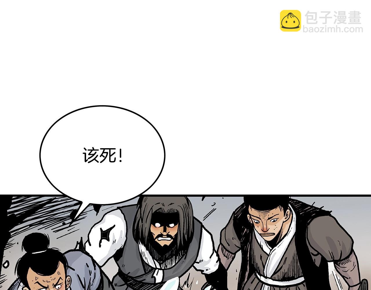 第86话 他好强！！！！！！！！！！！！(1/4)-第86话