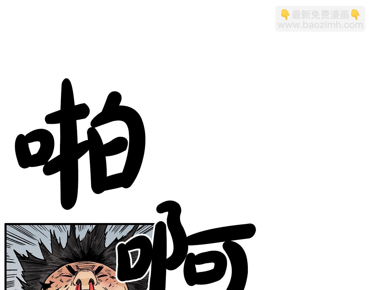 第86话 他好强！！！！！！！！！！！！(1/4)-第86话