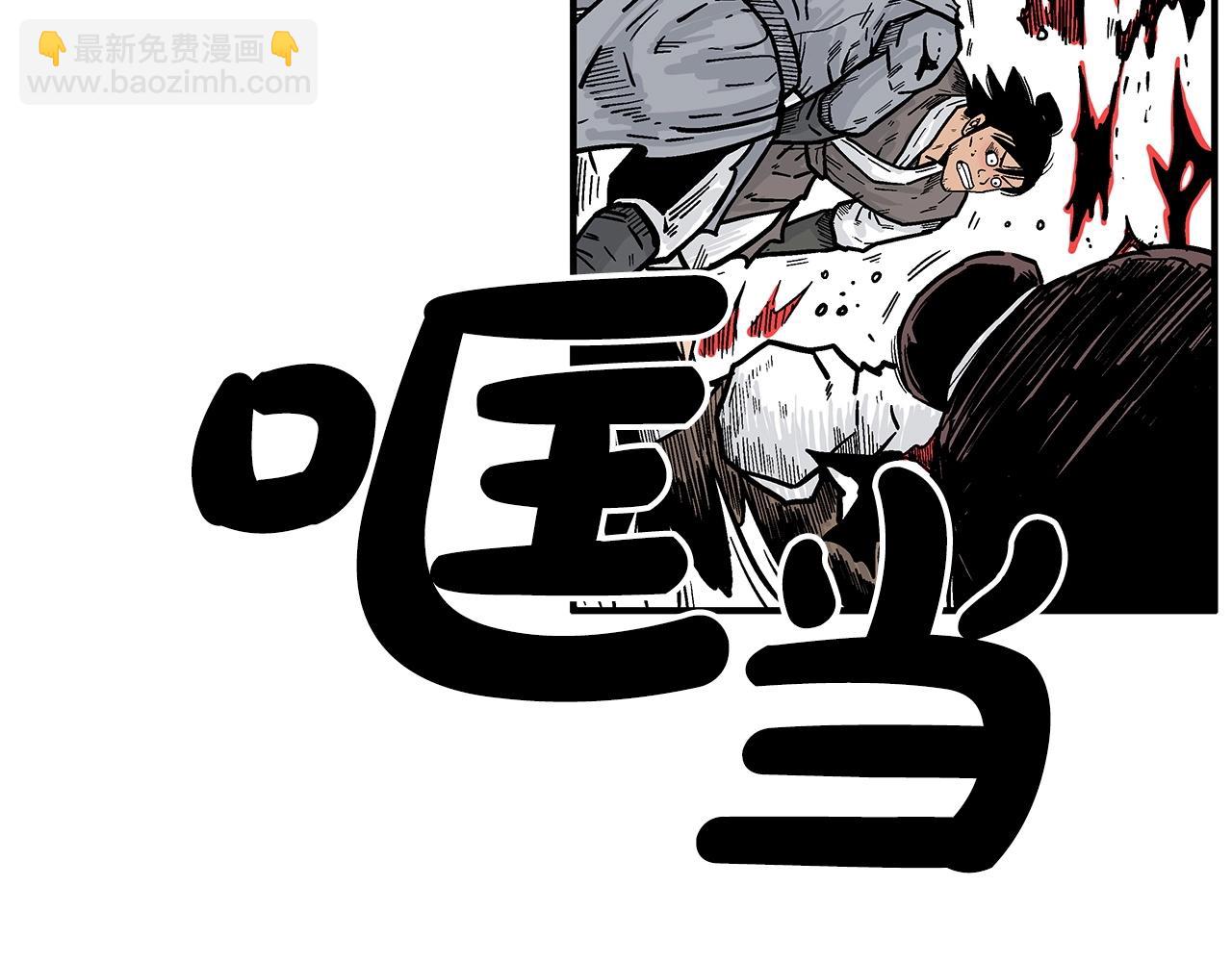 第86话 他好强！！！！！！！！！！！！(1/4)-第86话