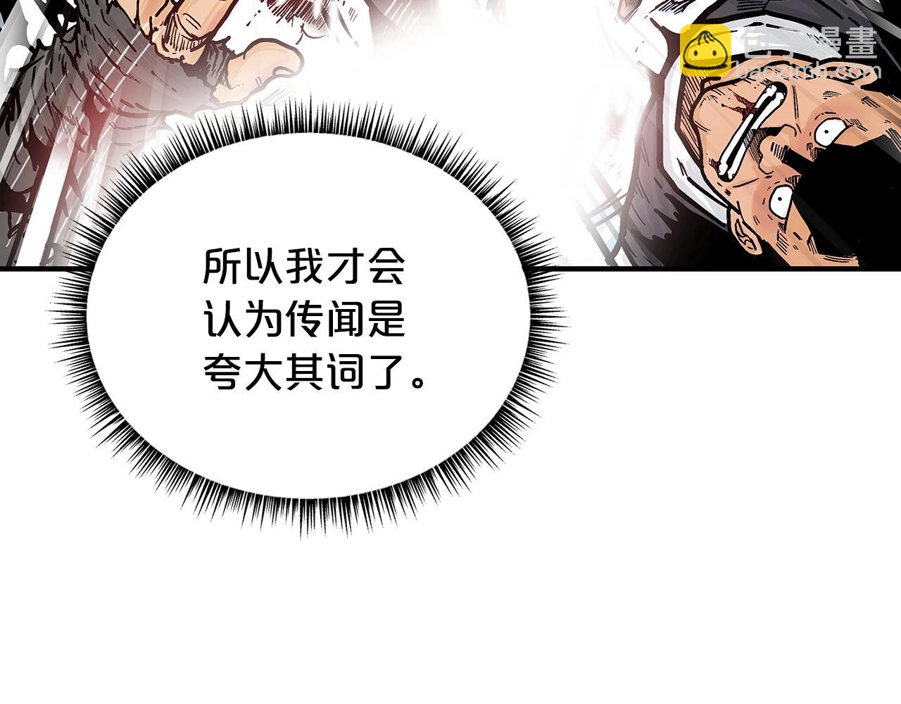 第86话 他好强！！！！！！！！！！！！(1/4)-第86话