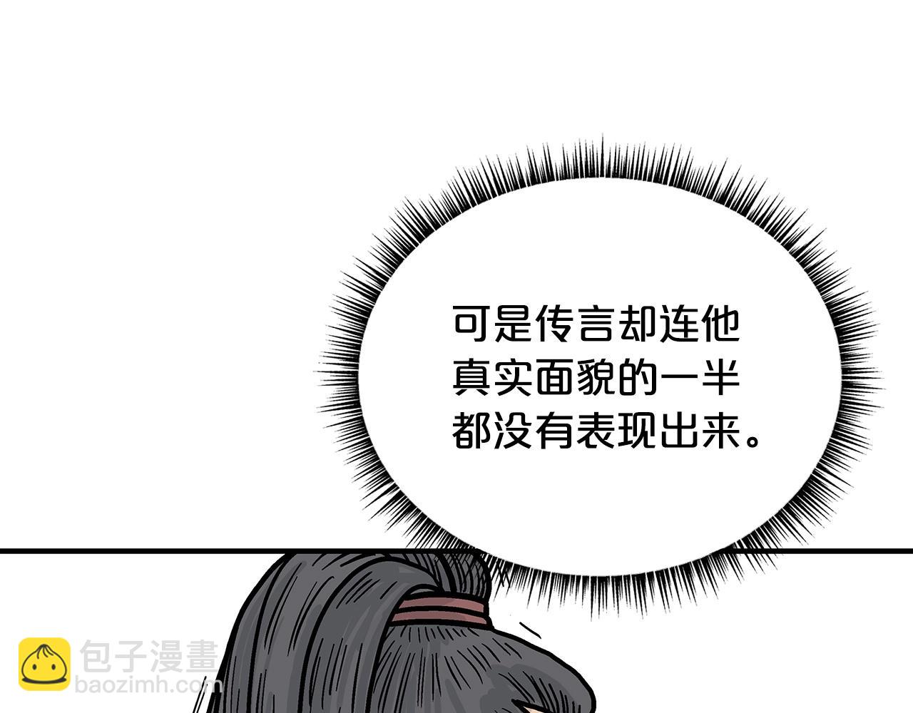 第86话 他好强！！！！！！！！！！！！(1/4)-第86话