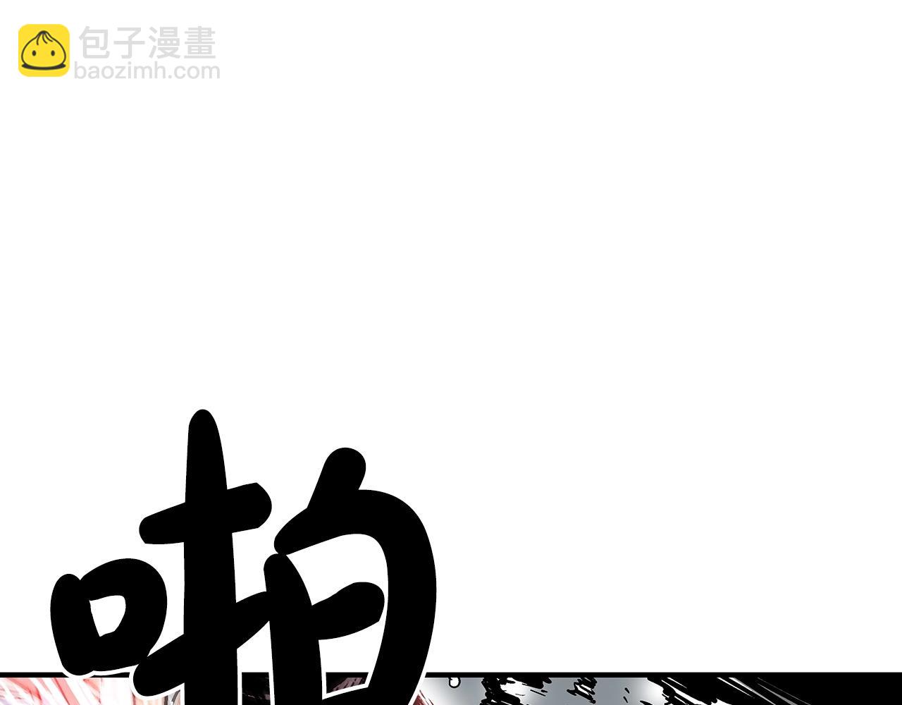 第86话 他好强！！！！！！！！！！！！(1/4)-第86话