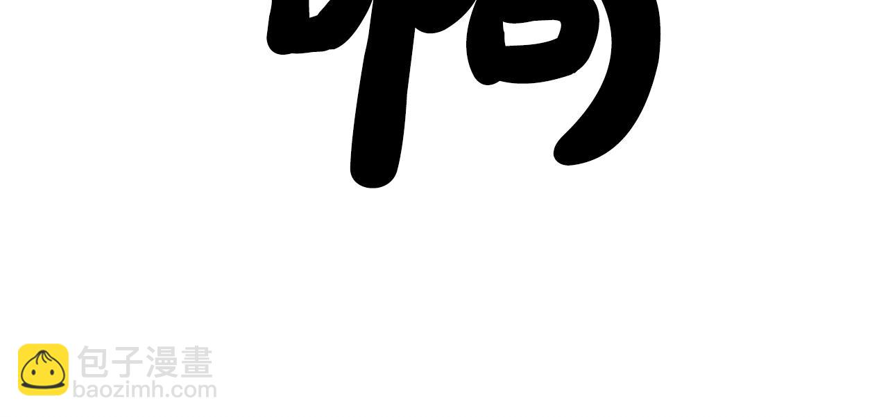 第86话 他好强！！！！！！！！！！！！(1/4)-第86话