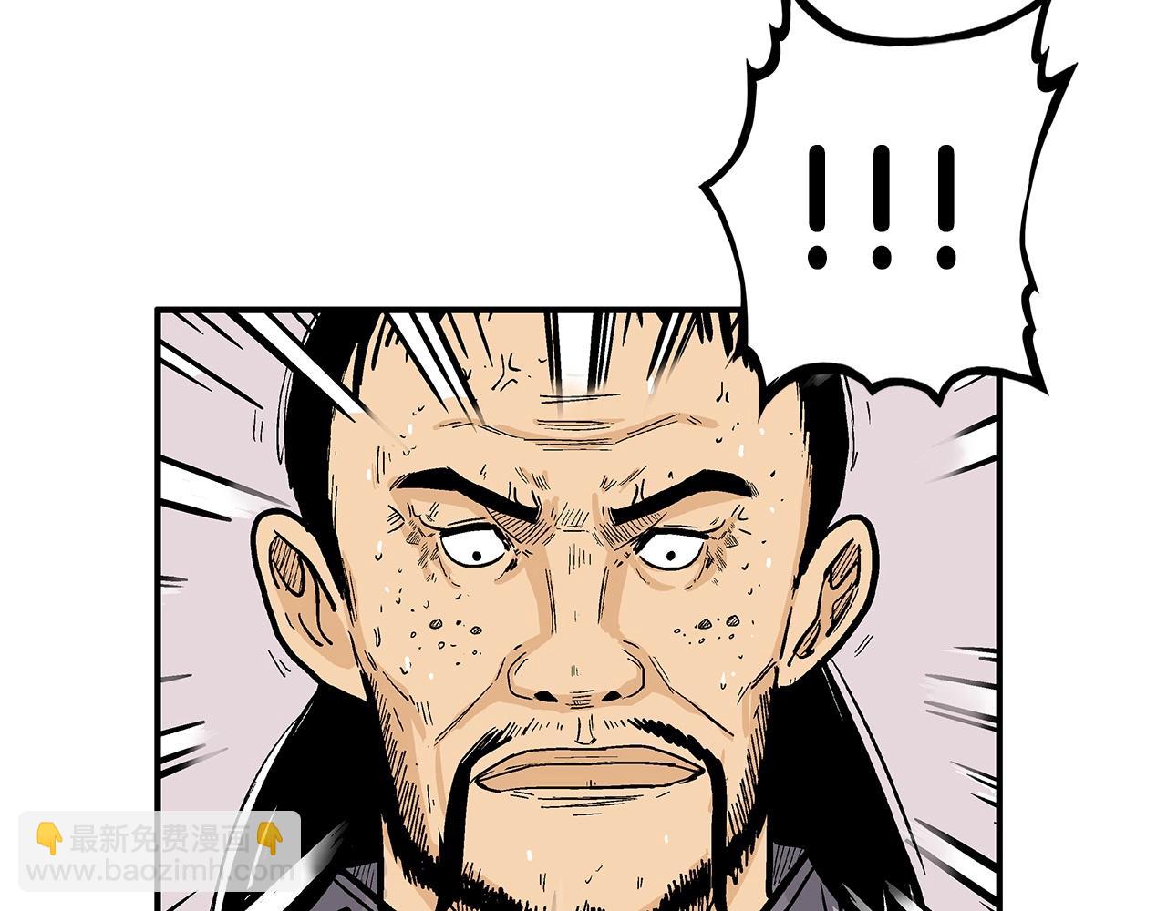 第86话 他好强！！！！！！！！！！！！(1/4)-第86话