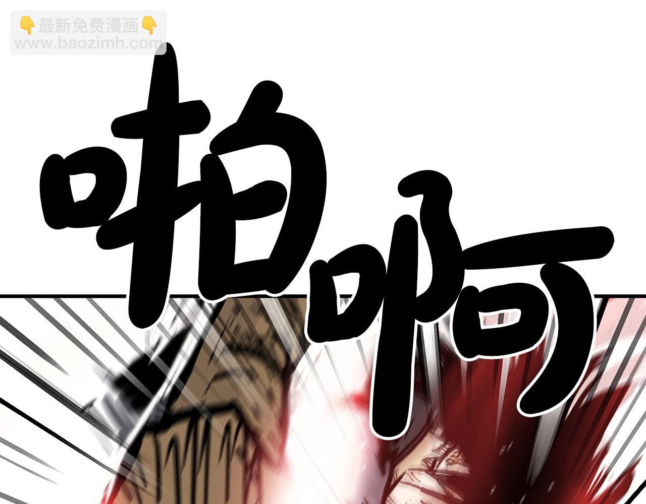 第86话 他好强！！！！！！！！！！！！(1/4)-第86话