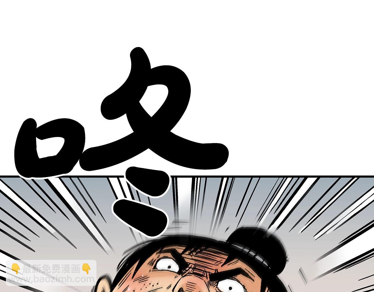 第86话 他好强！！！！！！！！！！！！(1/4)-第86话