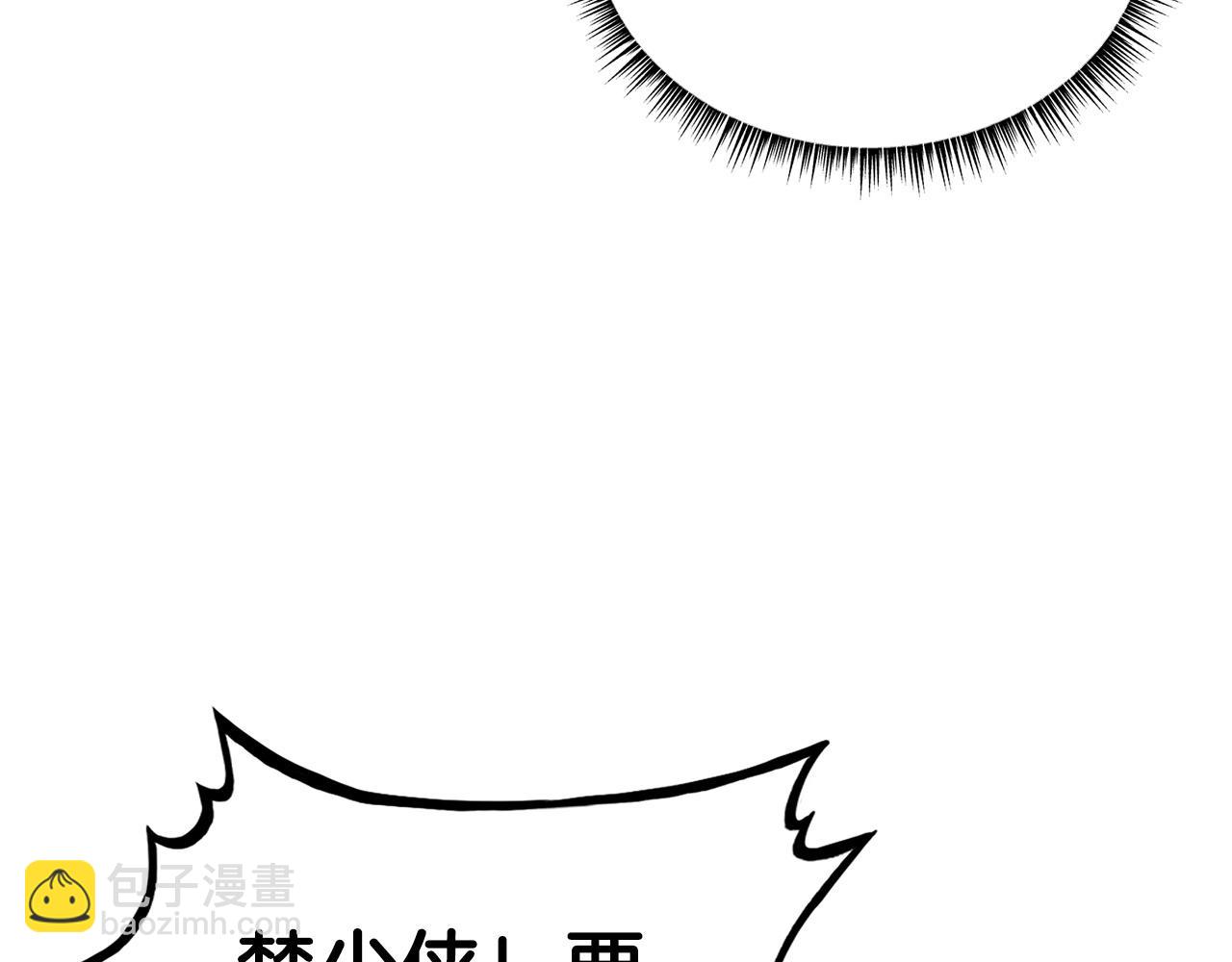 第88话 记住我！(1/3)-第88话