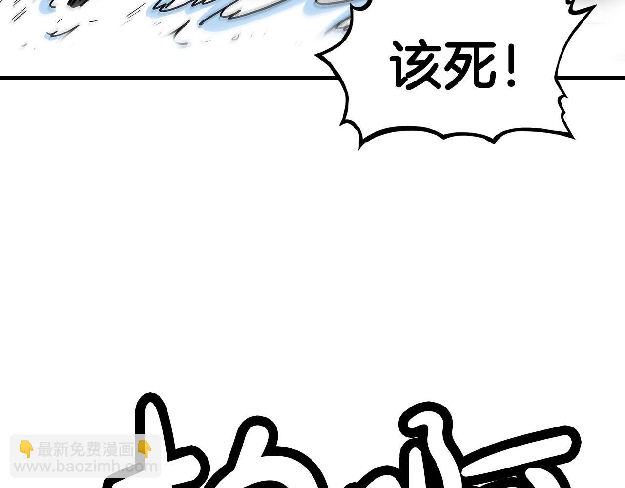 第88话 记住我！(1/3)-第88话