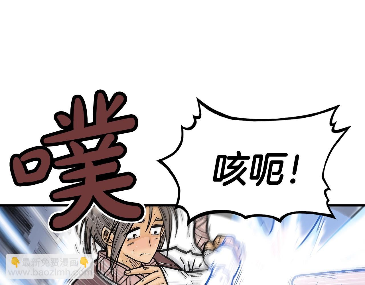 第88话 记住我！(1/3)-第88话
