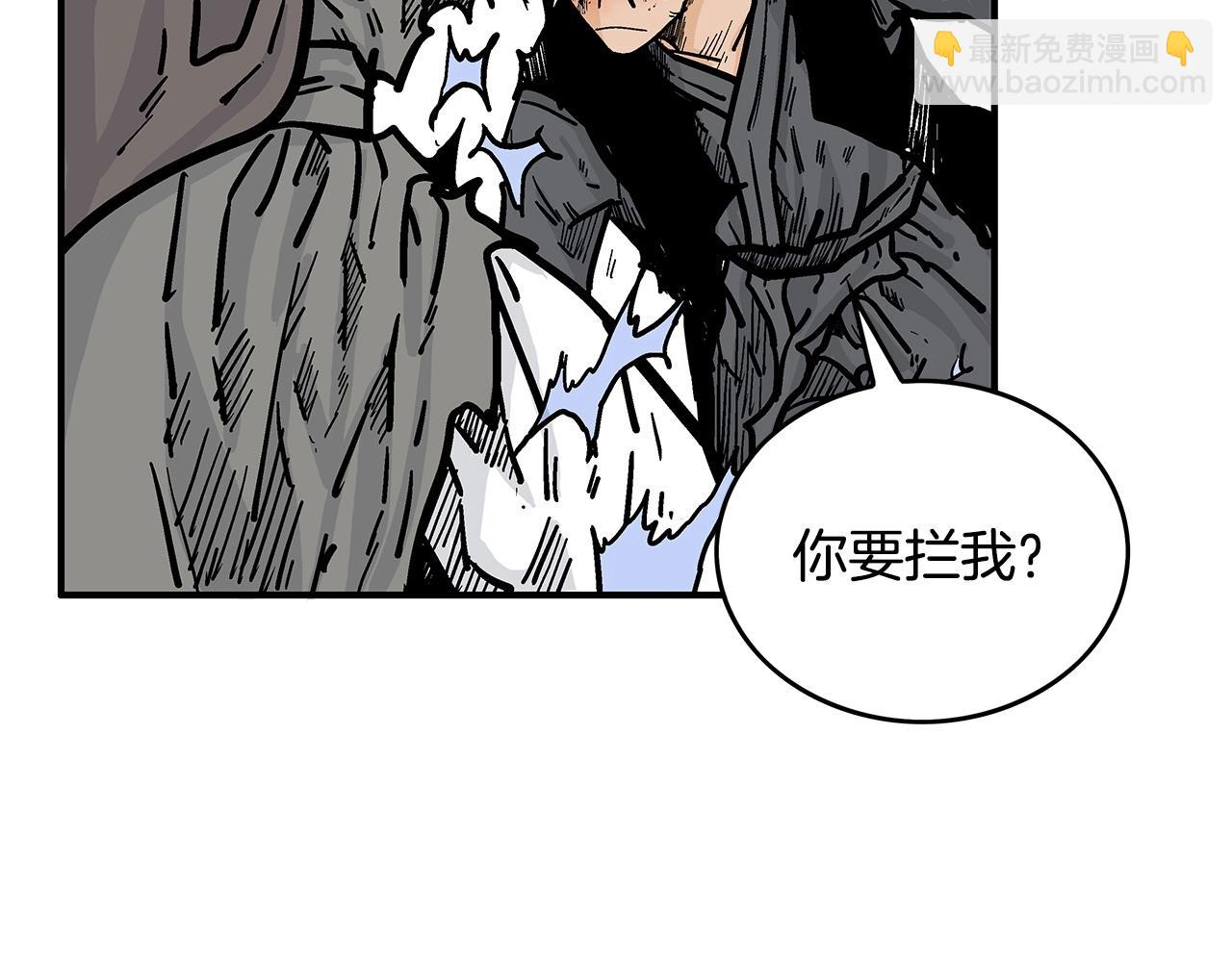 第88话 记住我！(1/3)-第88话