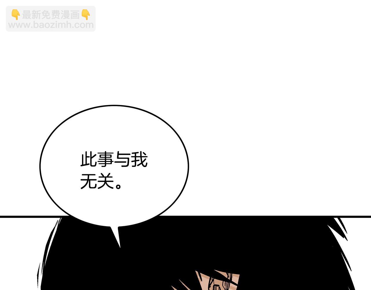 第88话 记住我！(1/3)-第88话