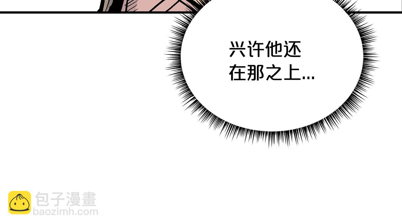 第88话 记住我！(1/3)-第88话