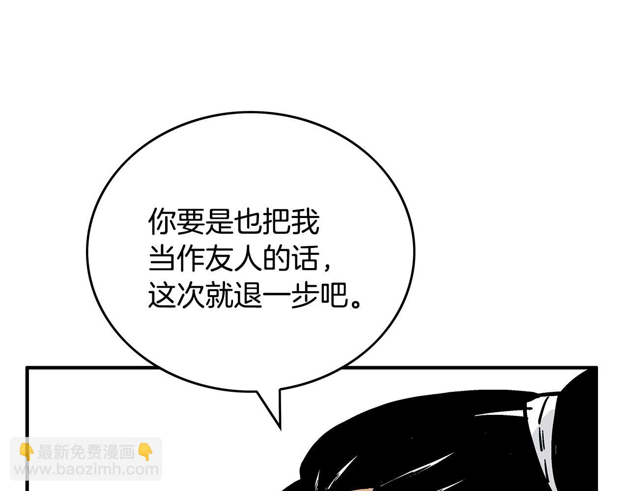 第88话 记住我！(1/3)-第88话