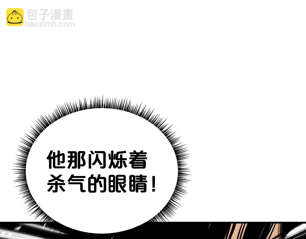 第88话 记住我！(1/3)-第88话