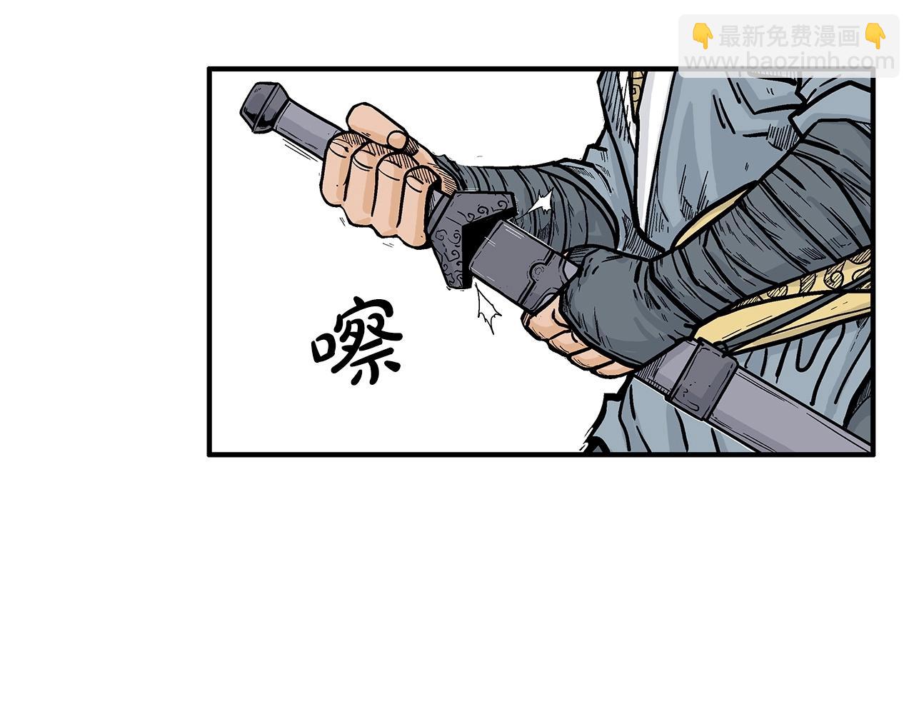 第90话 抵达(1/3)-第90话