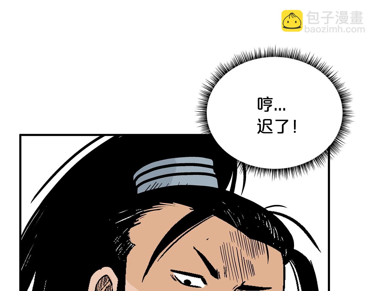 第90话 抵达(1/3)-第90话
