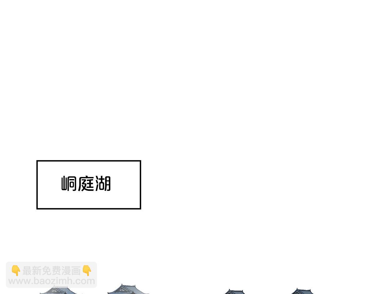 第90话 抵达(1/3)-第90话