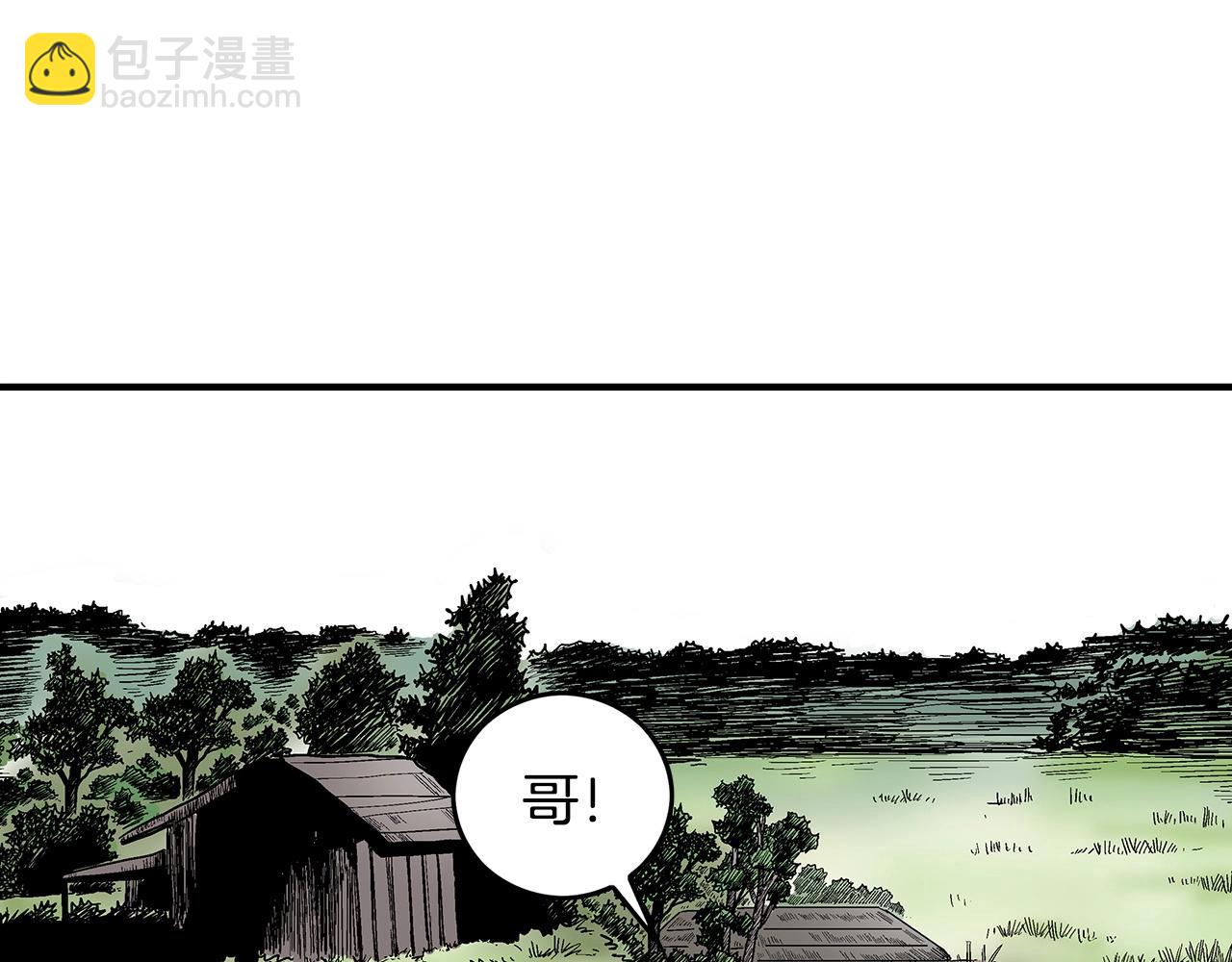 第90话 抵达(1/3)-第90话