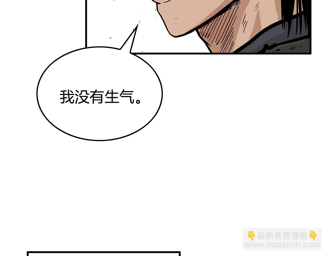 第90话 抵达(1/3)-第90话