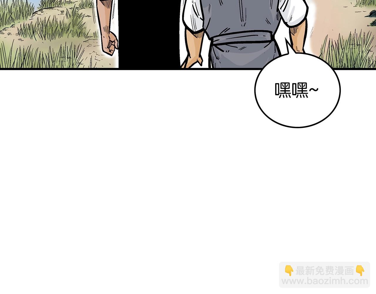 第90话 抵达(1/3)-第90话