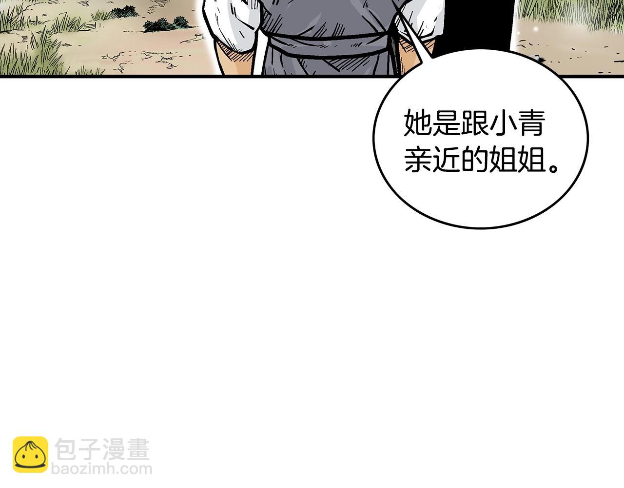 第90话 抵达(1/3)-第90话