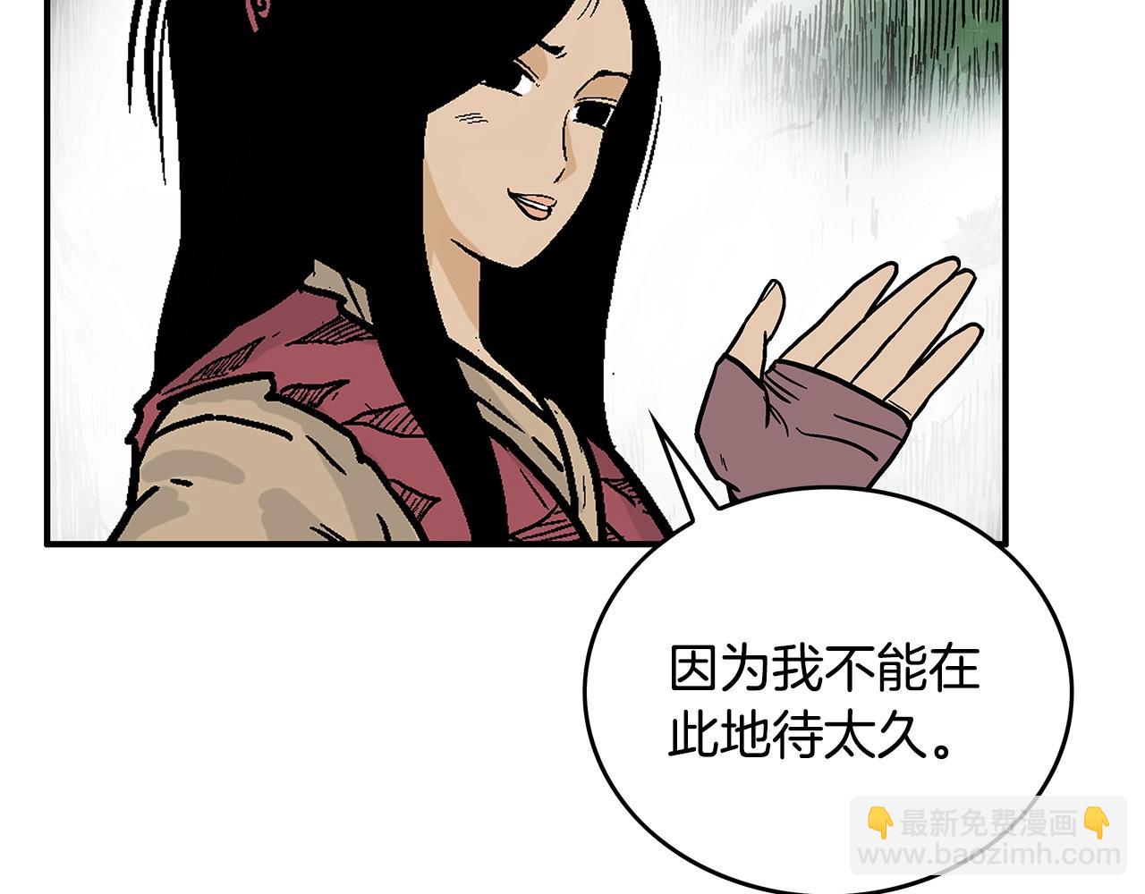 第90话 抵达(1/3)-第90话