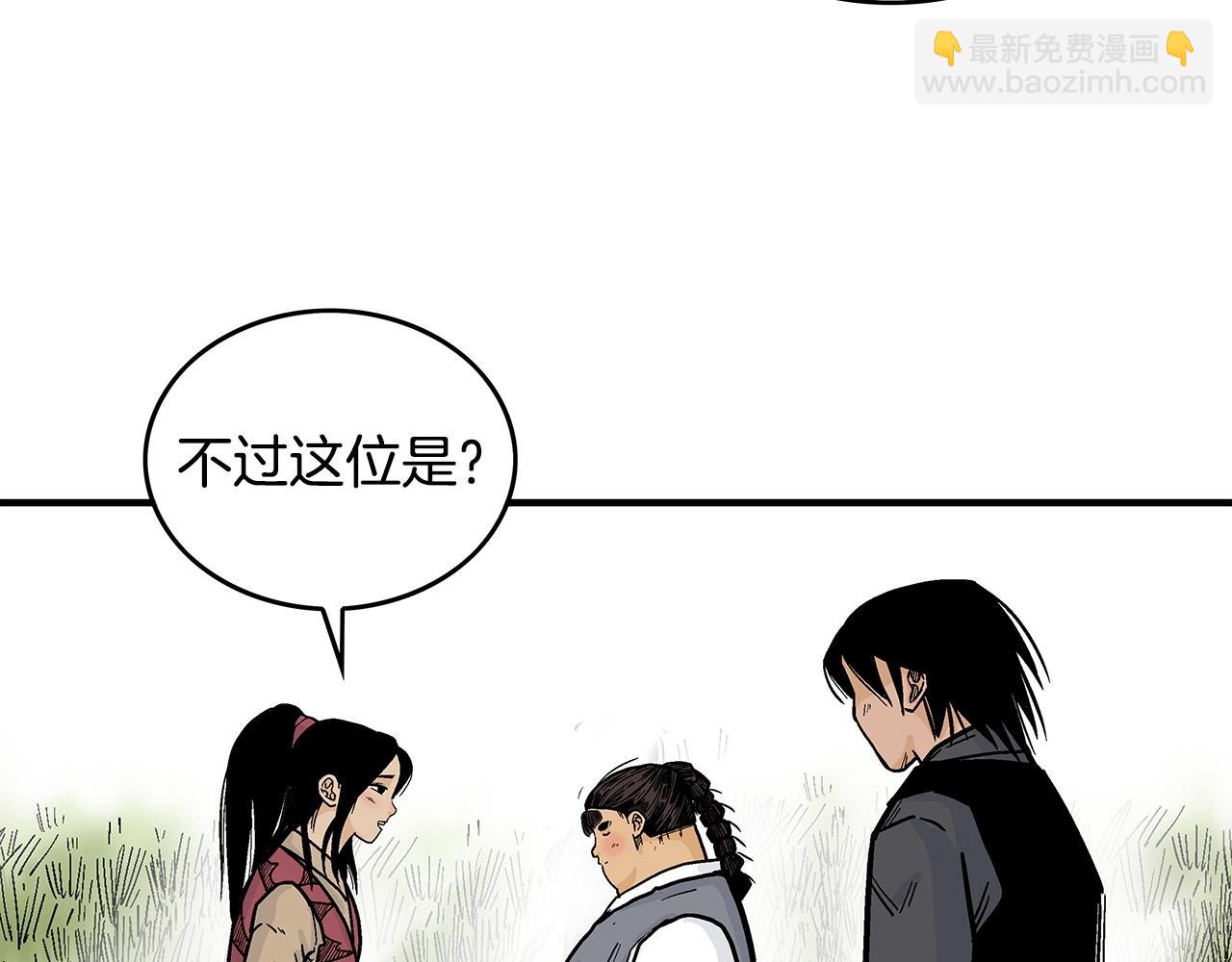 第90话 抵达(1/3)-第90话