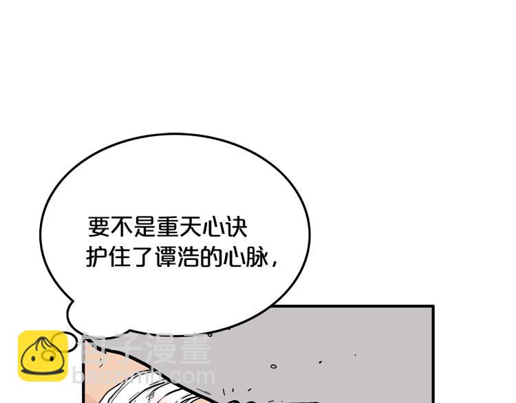 第10话 冲拳之力(1/4)-第10话